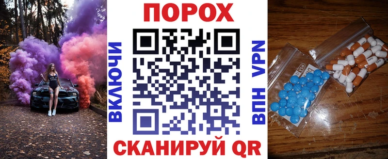Купить где Кыштым Amphetamine 98%