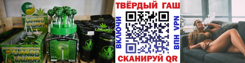 Купить  Кыштым  Canna-Cookies марихуана 