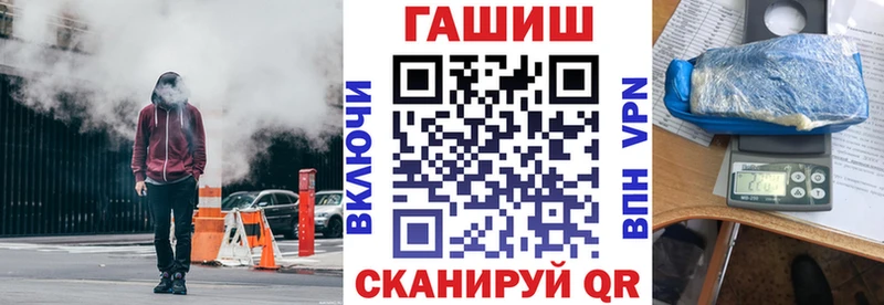 Купить Кыштым ГАШИШ Ice-O-Lator