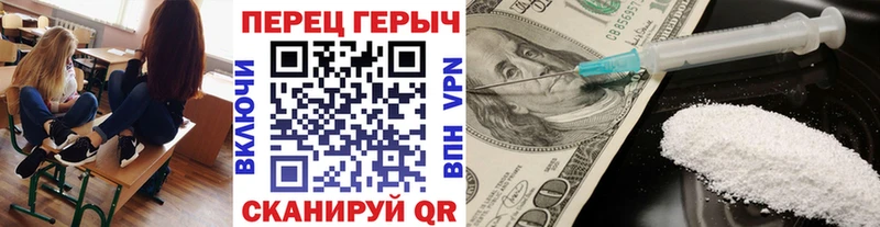 Купить закладки  Кыштым  Героин герыч 