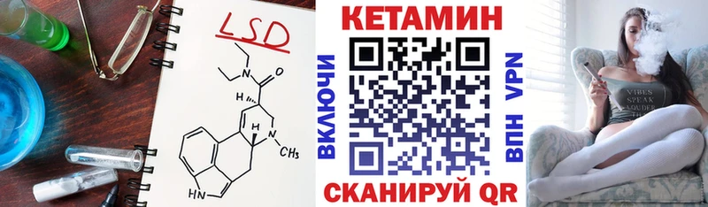Купить где  Кыштым  Кетамин VHQ 