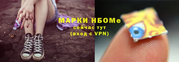 ПСИЛОЦИБИНОВЫЕ ГРИБЫ Алексеевка