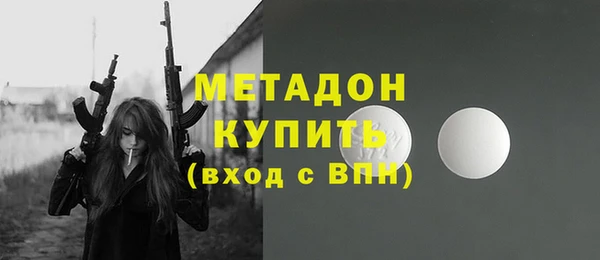 спайс Арсеньев