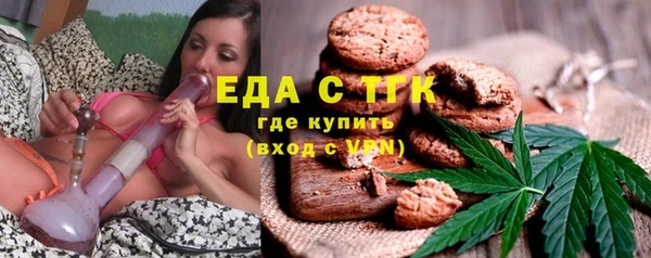 прущая мука Алексин