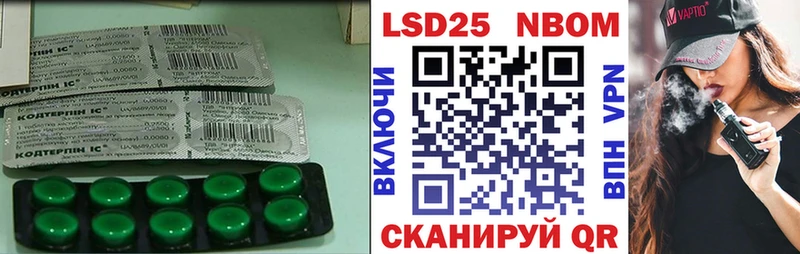 ЛСД экстази кислота  Купить где  Кыштым 