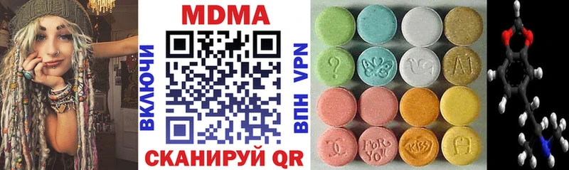 Купить  Кыштым  MDMA молли 