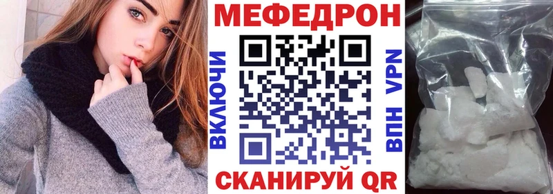 Купить  Кыштым  МЯУ-МЯУ 4 MMC 