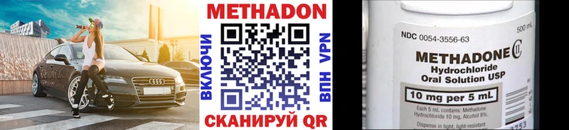 Купить где Кыштым Метадон белоснежный