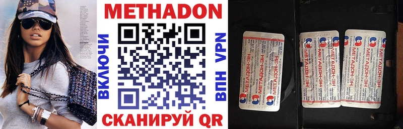 МЕТАДОН мёд Кыштым