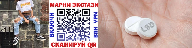 Купить  Кыштым  Марки 25I-NBOMe 1500мкг 