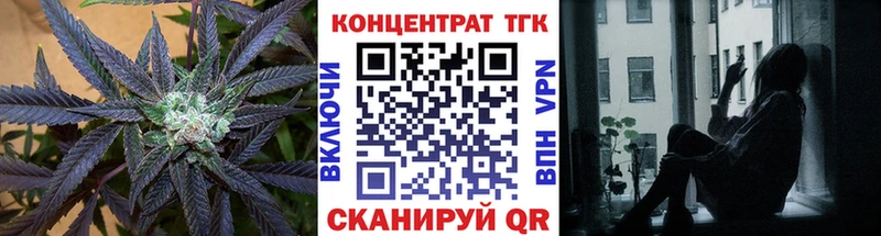 Купить закладки  Кыштым  Дистиллят ТГК жижа 